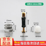 百蒂安三合一连接件家具螺丝偏心轮螺母固定紧固件柜子衣柜橱柜五金配件 偏心轮+35机丝塑杆+胶粒（10套）