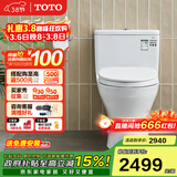 TOTO马桶CW817REB节水连体卫生间冲落式主体陶瓷智洁座便器(04-A) CW817【极漩式冲水】 305坑距