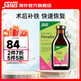 FLORADIXSalus德国莎露斯铁元补铁铁剂产后孕妇缺铁补气血改善贫血哺乳期 经典绿版铁元口服液 250ml*1瓶 *1
