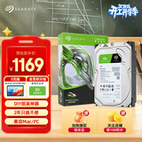 希捷（SEAGATE）台式机硬盘 1TB 7200转 256MB 机械硬盘 SATA 希捷酷鱼系列 电脑硬盘 3.5英寸 ST1000DM014