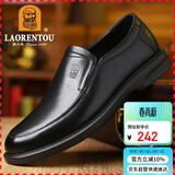 老人头（LAORENTOU）商务休闲皮鞋男春秋季透气软底牛皮正装婚礼鞋爸爸鞋 A90192 黑41