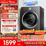 小天鹅（LittleSwan）滚筒洗衣机全自动家用 10KG大容量 超薄 TG10V28T 以旧换新 国家补贴 京东自营 内衣洗 一级能效