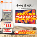 小米电视55英寸金属全面屏4K超高清内置小爱远场语音智能网络液晶平板电视机以旧换新补贴 55英寸 Redmi A55英寸包上门安装