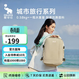 爱华仕城市旅行双肩包户外背包女多功能大容量14英寸电脑包男 砂砾色