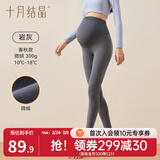 十月结晶孕妇打底裤子秋冬外穿瑜伽鲨鱼裤无缝托腹孕妇无痕裤10A抗菌 10A【春秋微绒款】岩灰300gsm 推荐温度10-18℃ L （推荐体重120-140斤）