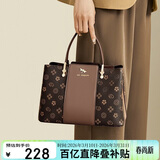 红蜻蜓（RED DRAGONFLY）包包女包单肩斜挎妈妈托特手提包送女友妈妈38妇女神节生日礼物