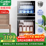 康宝（Canbo）消毒柜家用立式消毒碗柜大容量商用碗筷收纳双门碗柜【政府补贴】XDZ210-D1（ZTP268D-1)