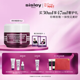 Sisley希思黎黑玫瑰焕采精华霜30ml修护面霜护肤品套装女神节礼物送女友