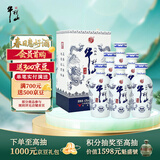 牛栏山二锅头 御藏20 清香型 纯粮优级 白酒 43度 500ml*6瓶 整箱装