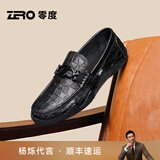零度Zero商务休闲皮鞋秋冬新款格纹真皮男鞋软面驾车鞋乐福鞋男豆豆鞋 黑色 40 (250mm)