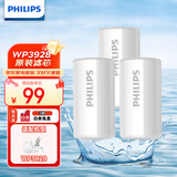 飞利浦（PHILIPS）水龙头净水器原装活性炭滤芯 WP3928/03（适配净水龙头WP3828）