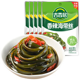 吉香居 榨菜 香辣海带丝 凉拌海带丝 即食小咸菜 88g*5袋 佐餐配粥小菜