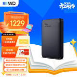 西部数据（WD）移动硬盘5TB USB3.0 元素系列 2.5英寸 机械硬盘 笔记本电脑外接 外置扩容备份 大容量家庭存储