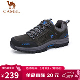 骆驼（CAMEL）男鞋春夏户外休闲运动登山鞋防撞徒步鞋 A632026925H 灰色 43