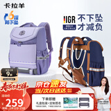 卡拉羊儿童书包小学生1-3-6年级超轻六维减负防下坠护脊男女背包双肩包