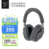水月雨羽翼 Edge 头戴式蓝牙耳机ANC主动降噪便携可折叠hifi长续航蓝牙5.4 灰色