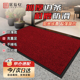 居拾忆 防滑垫条纹复合地垫120*150cm暗红 商用楼梯地垫加厚门口防滑地毯室外pvc地垫