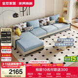 全友家居现代简约实木框架布艺沙发家用大户型客厅贵妃位转角沙发家具