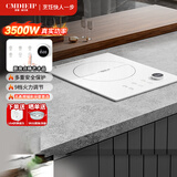 Cmdieip德国凯盟家用电磁炉高颜值 3500W大功率嵌入式高端电火灶一体全套台式锅灶做饭炒菜用