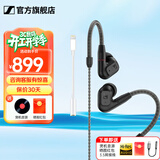 森海塞尔（Sennheiser）IE900/IE600/IE300旗舰级HIFI高保真超宽单动圈单元可拆卸MMCX挂耳式耳机 高保真发烧有线耳机耳塞 IE200+lighting转3.5mm转接线