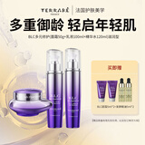 天芮（Terrake）BLC多元修护面霜50g+乳100ml+水120ml（滋润型）送女友长辈礼物