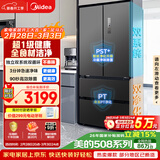 美的（Midea）508L法式四开门冰箱双系统循环一级能效除菌净味风冷无霜大容量以旧换新BCD-508WTPZM(E) 国家补贴