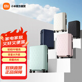 小米（MI）米家多彩旅行箱大容量万向轮行李箱男女拉杆箱学生密码 绿色 20英寸