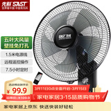 先科(SAST)风扇/遥控壁扇/电风扇/风扇/宿舍餐厅电风扇/大风力FB-308RA14 