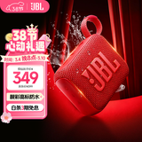JBL GO4 音乐金砖四代 蓝牙音箱 户外便携音箱 电脑音响 低音炮 防水防尘音箱  开学礼物推荐 活力红