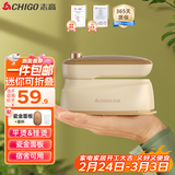 志高（CHIGO）【宿舍可用】手持挂烫机家用65ml水箱熨烫机电熨斗旅行出差便携小型迷你熨衣机熨衣服神器228C