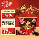 雀巢（Nestle）脆脆鲨威化饼干巧克力味桶装212.5g 休闲零食代餐女神节 开学零食