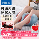 海尔（Haier）足疗机腿部按摩器脚底脚部腿部小腿按摩仪送老年人长辈生日三八节礼物送爸妈男女朋友HQZ-Z221ZPro