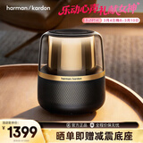 哈曼卡顿蓝牙音箱 桌面家用电脑音响家庭影院女神节礼物 居家艺术音响 氛围感推荐 (黑金配色) 音乐曜石 音箱