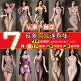 姬欲情趣内衣大码约会连身体裙黑丝袜套装床上一次性感sm房事战袍qqny
