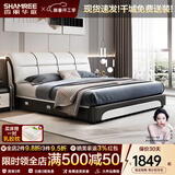 香丽华庭 皮床现代北欧大小户型双人床简约婚床实木软体床卧室家具 床+压缩卷包独立袋乳胶垫+1柜 1.8米*2米框架结构款(升级床板)