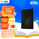 西部数据（WD）移动硬盘2TB USB3.0 My Passport随行版2.5英寸 黑 机械硬盘 笔记本电脑外接 大容量加密 家庭存储