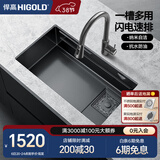 悍高（HIGOLD）厨房304不锈钢手工纳米水槽双阶梯水槽套餐洗碗池洗菜盆水槽套装 窄边68*43-枪灰抽拉龙头