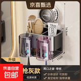 吸盘牙刷架置物架高级感免打孔卫生间刷牙浴室厕所挂墙漱口杯收纳 双人款-带漱口杯【强力吸盘】