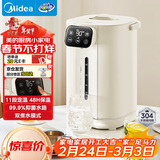 美的（Midea）电热水瓶电热水壶食品级304不锈钢全自动家用5L智能控温恒温保温一体断电泡茶母婴冲奶神器SP11F
