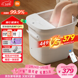 米家小米泡脚桶全自动恒温加热按摩足浴盆智能杀菌洗脚桶过小腿 三八妇女节礼物送妈妈