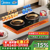 美的（Midea）电磁炉 双灶 嵌入式 大功率电炉灶家用3300W大火力多功能一体家用插电式猛火灶炒菜炉 ZHE3317