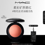 M.A.C魅可柔彩矿质腮红#207桃花运·奶油蜜瓜色遮瑕 效期至26年11月