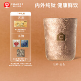 霸王茶姬（CHAGEE）纯钛杯0涂层隔热泡茶杯咖啡杯户外野餐露营水杯子男士款生日礼物