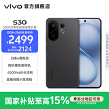 vivo S30 多彩轻薄直屏 5000万索尼超级潜望长焦 高通第四代骁龙7 6500mAh长续航 新品手机 国家补贴 可可黑 12GB+512GB 官方标配