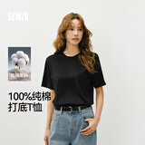 森马（Semir）情侣款丨短袖男夏季2026新款白色内搭休闲短袖上衣纯棉3A抗菌t恤