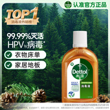 滴露（Dettol）消毒液250ml 衣物消毒水家居环境地板消毒 衣物除菌剂 灭活HPV16
