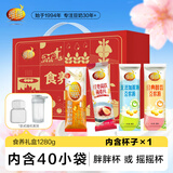 维维40条1280g礼盒豆奶粉豆浆粉燕麦片多种营养早餐 速溶即食冲调饮品