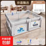 宝宝围栏地上客厅爬爬垫婴儿游戏围栏儿童防护栏栅栏爬行垫子玩具 蓝鲸鱼【1.5x1.8m】升级不侧翻 玩具大礼包+PE配套爬行垫
