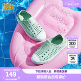 Skechers斯凯奇儿童洞洞鞋夏季凉鞋男女童涉水溯溪鞋防滑沙滩拖鞋91995L 薄荷色/MNT 32