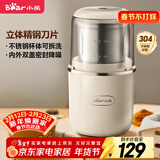 小熊（Bear）研磨机磨粉机家用 电动咖啡磨豆机料理机中药粉碎机 五谷杂粮干粉机药材小型超细打粉机 MDJ-D02H1